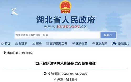 武漢大學(xué)牽頭組建重磅研究院，安全評(píng)價(jià)業(yè)務(wù)迎來(lái)新發(fā)展