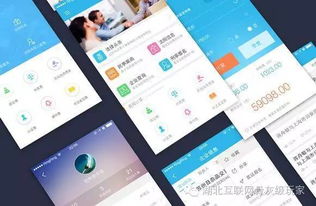 公司APP軟件開發(fā) 前期功能規(guī)劃的重要性